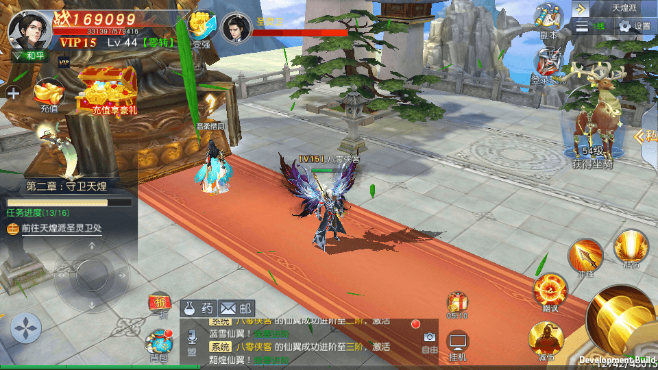 图片[8]-仙侠手游【仙变3又名牧仙记】最新整理Linux手工端完美修复版+跨服双区智能假人+安卓苹果双端+GM授权后台+搭建教程-侠隐阁源码