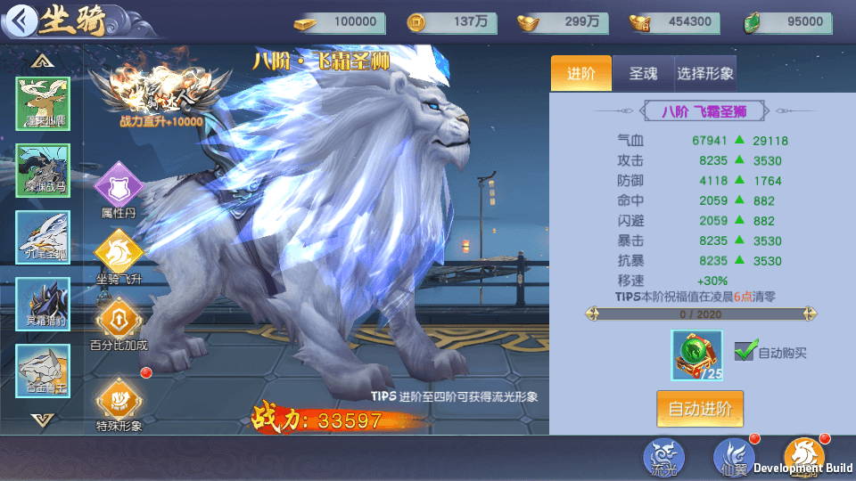 图片[9]-仙侠手游【仙变3又名牧仙记】最新整理Linux手工端完美修复版+跨服双区智能假人+安卓苹果双端+GM授权后台+搭建教程-侠隐阁源码