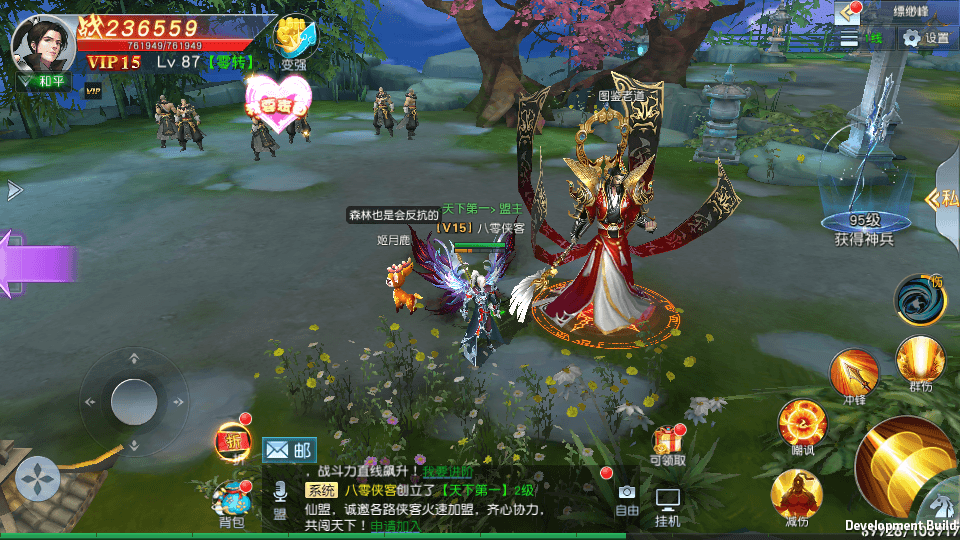 图片[11]-仙侠手游【仙变3又名牧仙记】最新整理Linux手工端完美修复版+跨服双区智能假人+安卓苹果双端+GM授权后台+搭建教程-侠隐阁源码