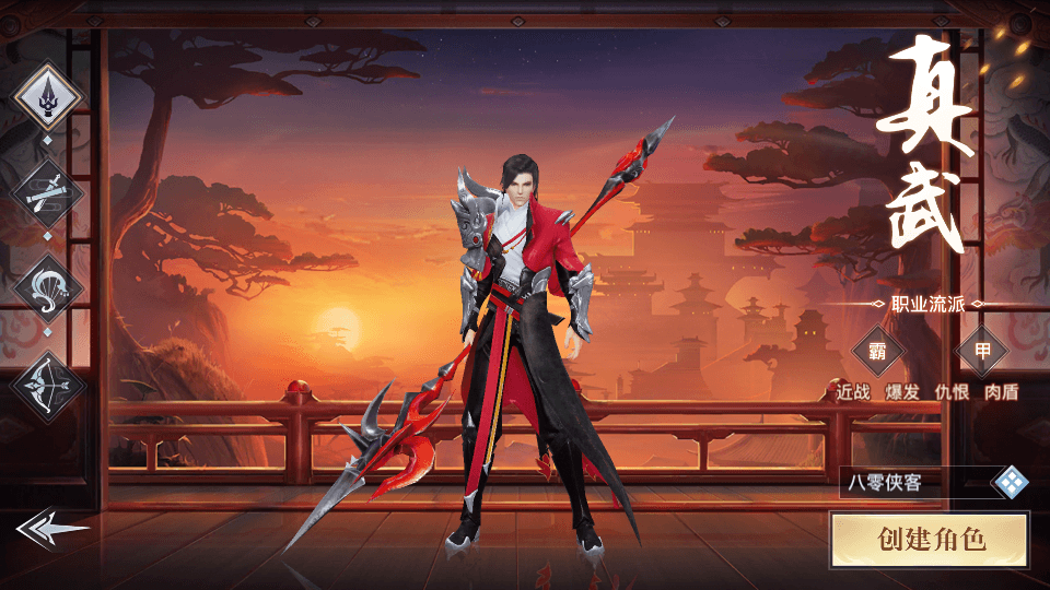 图片[2]-武侠手游【龙武】最新魔改WIN半手工端+安卓苹果双端+GM授权后台+搭建教程-侠隐阁源码