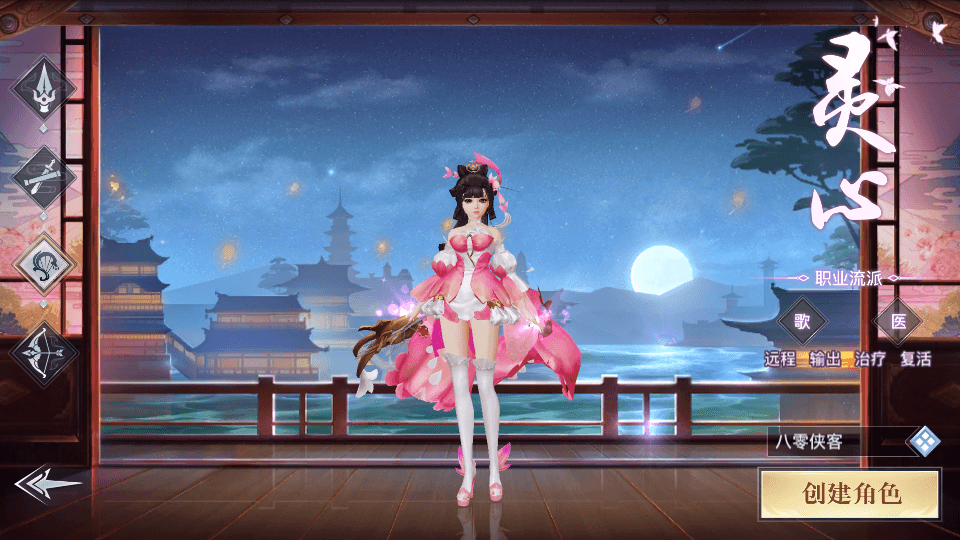 图片[4]-武侠手游【龙武】最新魔改WIN半手工端+安卓苹果双端+GM授权后台+搭建教程-侠隐阁源码