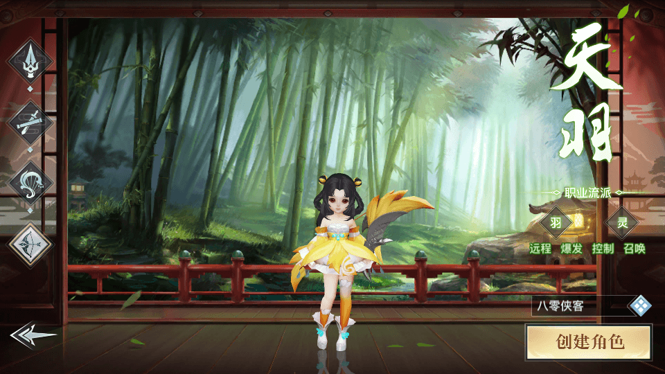 图片[5]-武侠手游【龙武】最新魔改WIN半手工端+安卓苹果双端+GM授权后台+搭建教程-侠隐阁源码