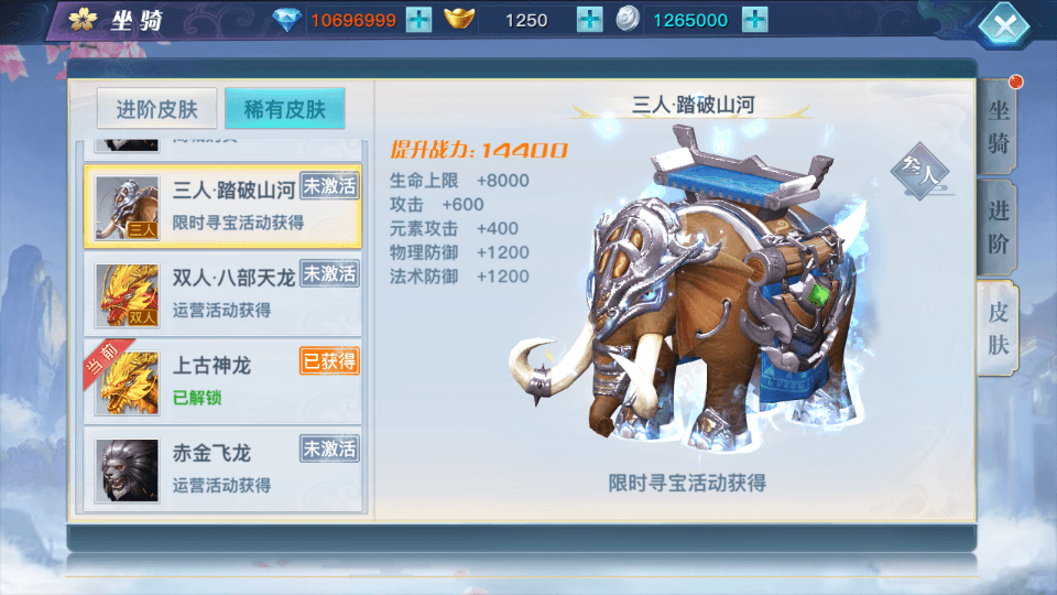 图片[9]-武侠手游【龙武】最新魔改WIN半手工端+安卓苹果双端+GM授权后台+搭建教程-侠隐阁源码