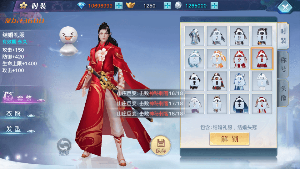 图片[10]-武侠手游【龙武】最新魔改WIN半手工端+安卓苹果双端+GM授权后台+搭建教程-侠隐阁源码