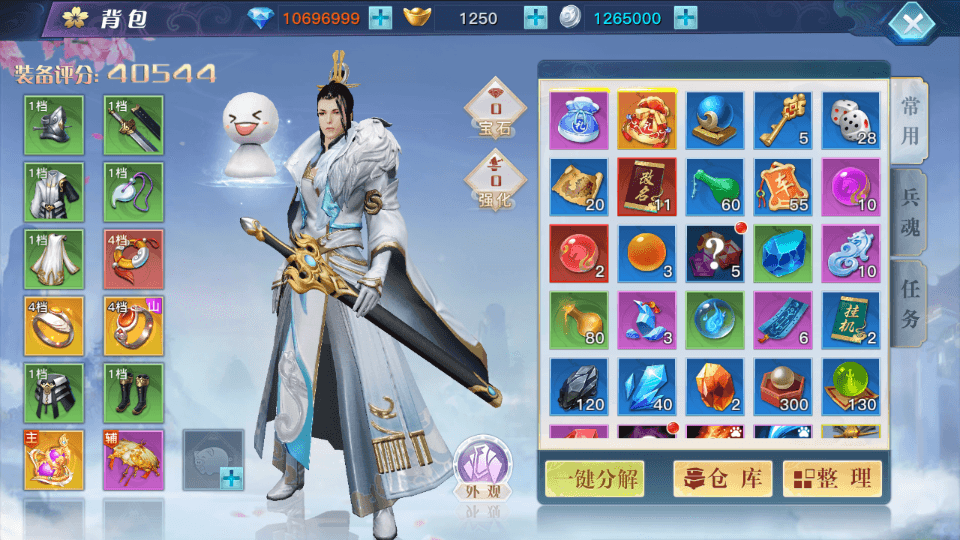 图片[11]-武侠手游【龙武】最新魔改WIN半手工端+安卓苹果双端+GM授权后台+搭建教程-侠隐阁源码