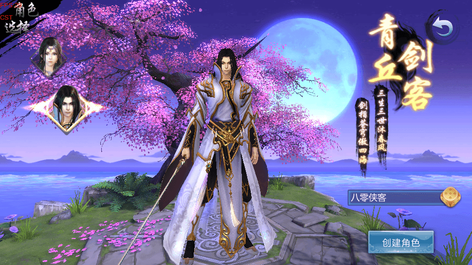 图片[3]-仙侠手游【三生三世青丘传】最新整理WIN系服务端+二开工具+授权后台+搭建教程-侠隐阁源码