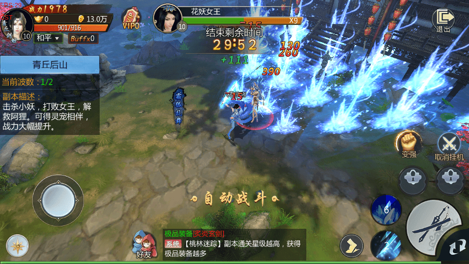 图片[4]-仙侠手游【三生三世青丘传】最新整理WIN系服务端+二开工具+授权后台+搭建教程-侠隐阁源码