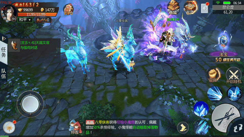 图片[5]-仙侠手游【三生三世青丘传】最新整理WIN系服务端+二开工具+授权后台+搭建教程-侠隐阁源码