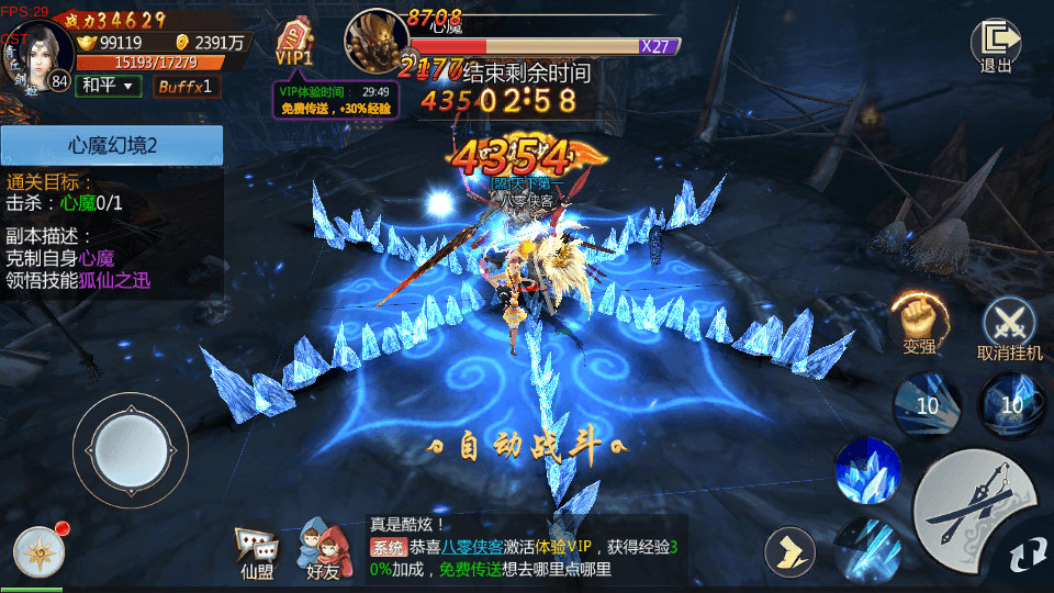 图片[6]-仙侠手游【三生三世青丘传】最新整理WIN系服务端+二开工具+授权后台+搭建教程-侠隐阁源码