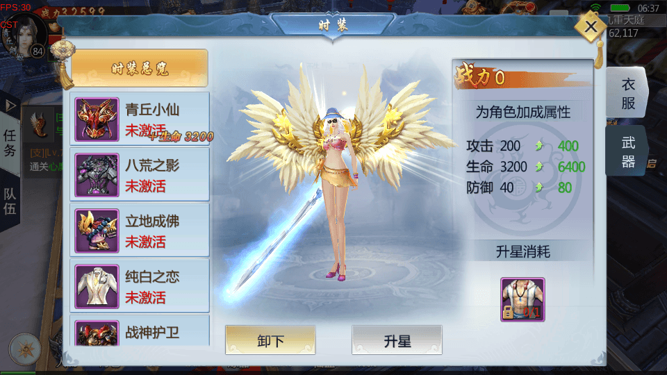 图片[7]-仙侠手游【三生三世青丘传】最新整理WIN系服务端+二开工具+授权后台+搭建教程-侠隐阁源码