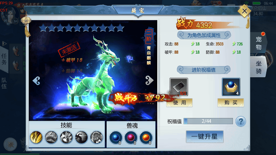 图片[9]-仙侠手游【三生三世青丘传】最新整理WIN系服务端+二开工具+授权后台+搭建教程-侠隐阁源码