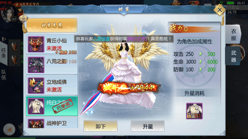 图片[10]-仙侠手游【三生三世青丘传】最新整理WIN系服务端+二开工具+授权后台+搭建教程-侠隐阁源码