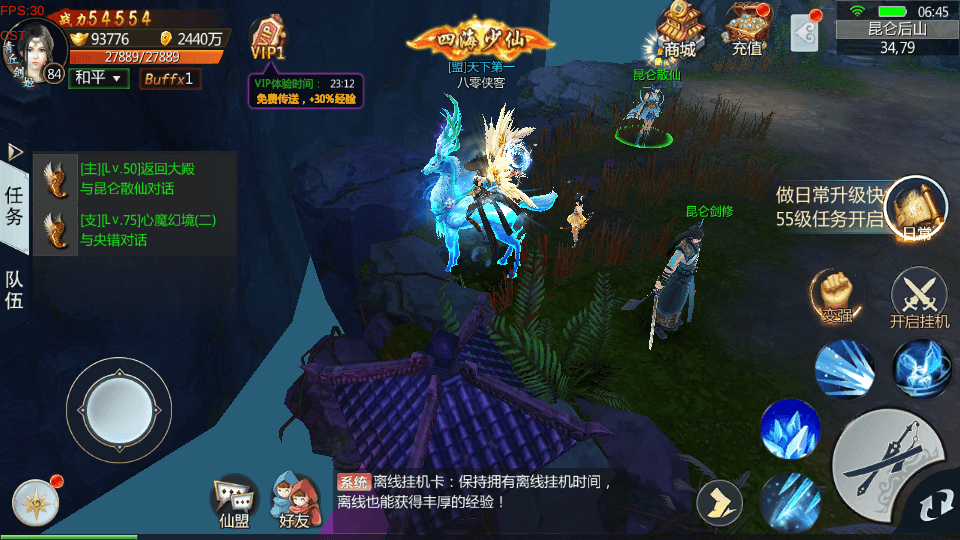 图片[11]-仙侠手游【三生三世青丘传】最新整理WIN系服务端+二开工具+授权后台+搭建教程-侠隐阁源码