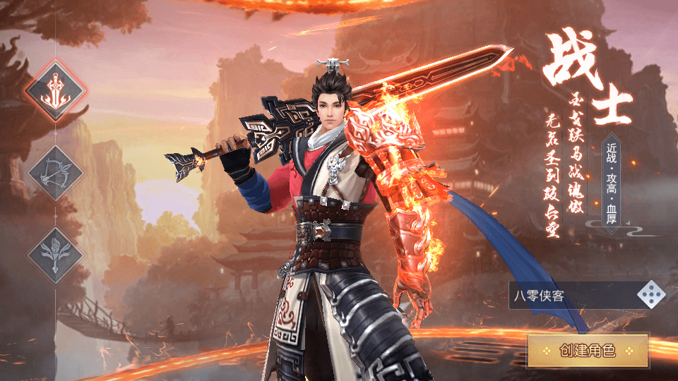 图片[2]-武侠手游【梦回大秦】最新整理Linux商业开服手工端+多区教程+安卓苹果双端+GM授权后台+搭建教程-侠隐阁源码