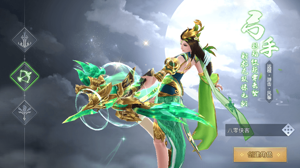 图片[3]-武侠手游【梦回大秦】最新整理Linux商业开服手工端+多区教程+安卓苹果双端+GM授权后台+搭建教程-侠隐阁源码