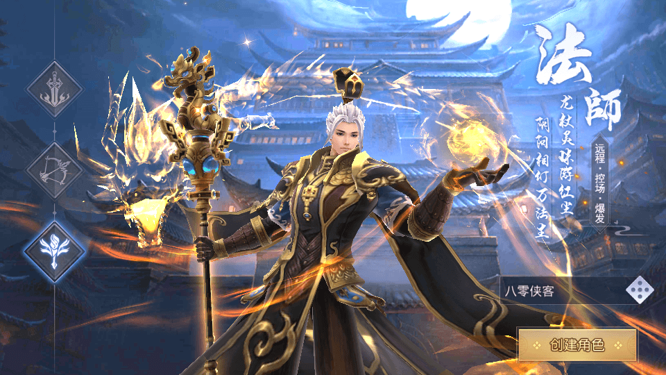 图片[4]-武侠手游【梦回大秦】最新整理Linux商业开服手工端+多区教程+安卓苹果双端+GM授权后台+搭建教程-侠隐阁源码