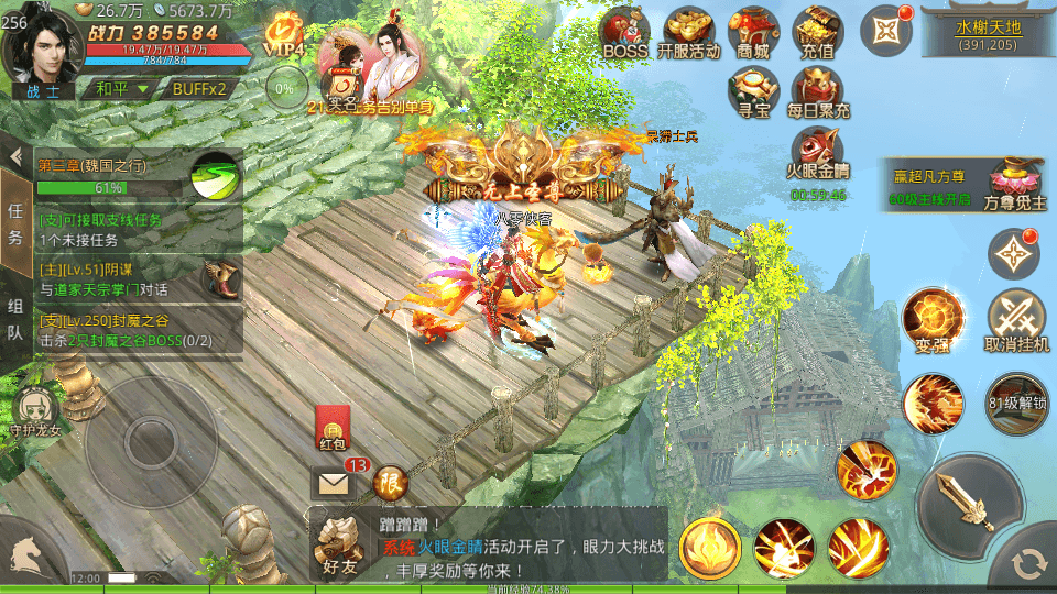 图片[6]-武侠手游【梦回大秦】最新整理Linux商业开服手工端+多区教程+安卓苹果双端+GM授权后台+搭建教程-侠隐阁源码