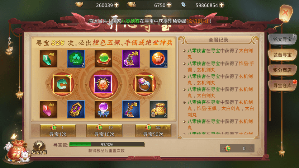 图片[8]-武侠手游【梦回大秦】最新整理Linux商业开服手工端+多区教程+安卓苹果双端+GM授权后台+搭建教程-侠隐阁源码