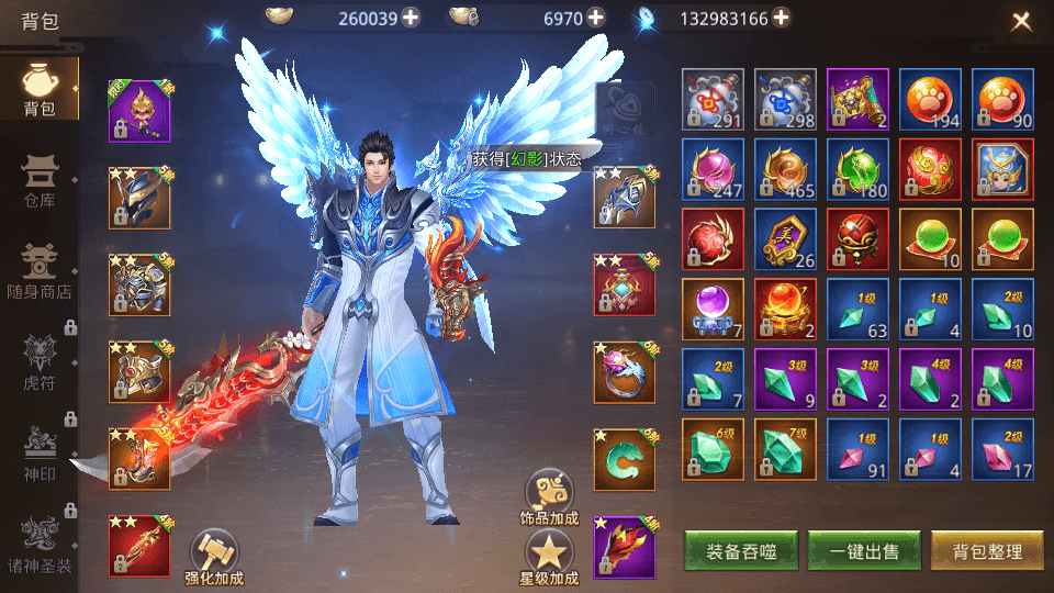 图片[9]-武侠手游【梦回大秦】最新整理Linux商业开服手工端+多区教程+安卓苹果双端+GM授权后台+搭建教程-侠隐阁源码