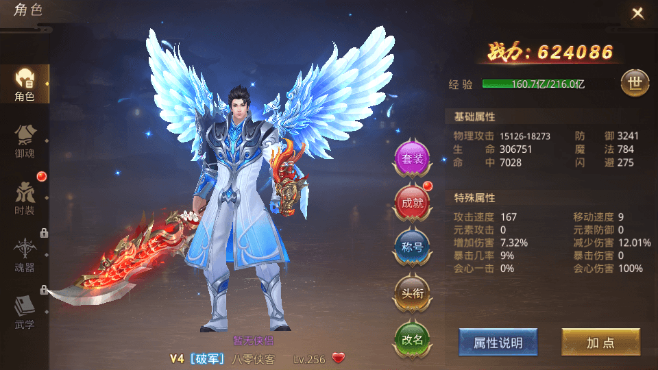 图片[10]-武侠手游【梦回大秦】最新整理Linux商业开服手工端+多区教程+安卓苹果双端+GM授权后台+搭建教程-侠隐阁源码