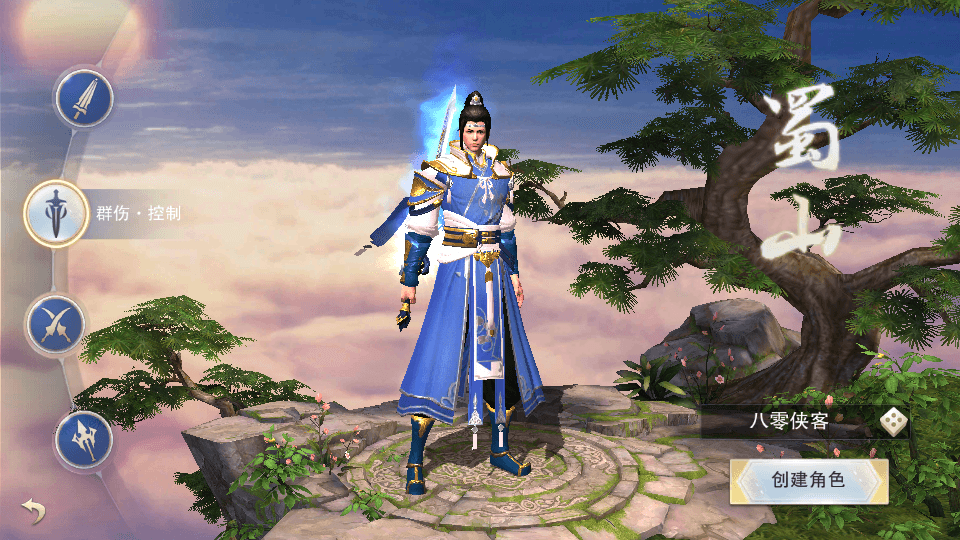 图片[3]-仙侠手游【逆水决】最新整理WIN系一键即玩服务端+安卓苹果端+GM后台+搭建教程-侠隐阁源码