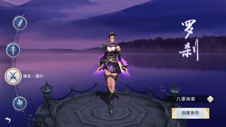 图片[4]-仙侠手游【逆水决】最新整理WIN系一键即玩服务端+安卓苹果端+GM后台+搭建教程-侠隐阁源码