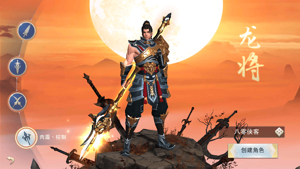 图片[5]-仙侠手游【逆水决】最新整理WIN系一键即玩服务端+安卓苹果端+GM后台+搭建教程-侠隐阁源码