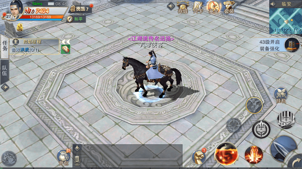 图片[6]-仙侠手游【逆水决】最新整理WIN系一键即玩服务端+安卓苹果端+GM后台+搭建教程-侠隐阁源码