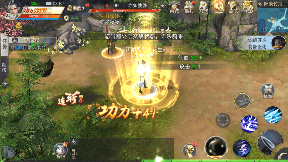 图片[7]-仙侠手游【逆水决】最新整理WIN系一键即玩服务端+安卓苹果端+GM后台+搭建教程-侠隐阁源码