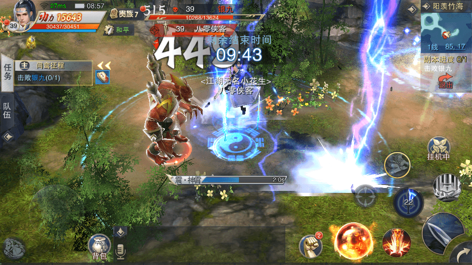 图片[8]-仙侠手游【逆水决】最新整理WIN系一键即玩服务端+安卓苹果端+GM后台+搭建教程-侠隐阁源码