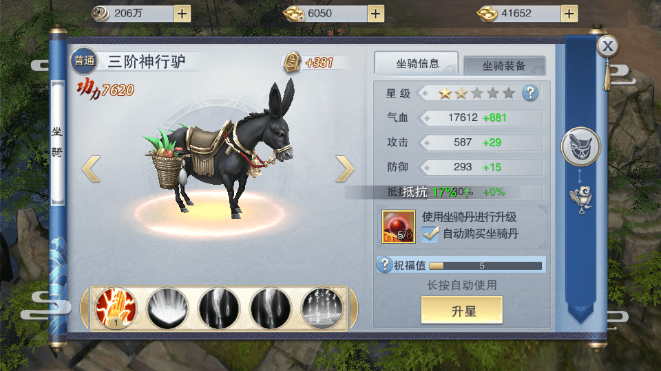 图片[10]-仙侠手游【逆水决】最新整理WIN系一键即玩服务端+安卓苹果端+GM后台+搭建教程-侠隐阁源码