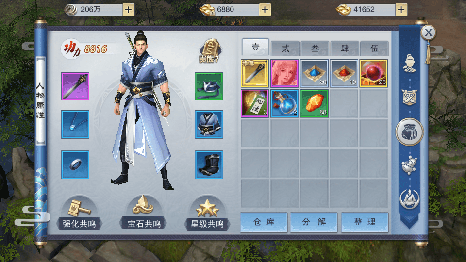 图片[11]-仙侠手游【逆水决】最新整理WIN系一键即玩服务端+安卓苹果端+GM后台+搭建教程-侠隐阁源码