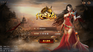 复古传奇手游【绝地屠龙】最新整理WIN一键即玩服务端+安卓苹果双端+GM授权后台+搭建教程-侠隐阁源码