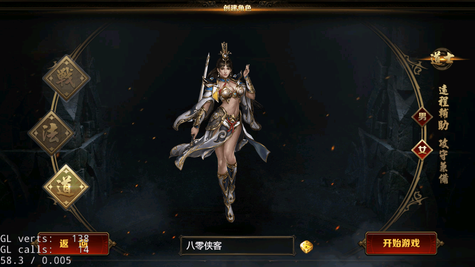 图片[2]-复古传奇手游【绝地屠龙】最新整理WIN一键即玩服务端+安卓苹果双端+GM授权后台+搭建教程-侠隐阁源码