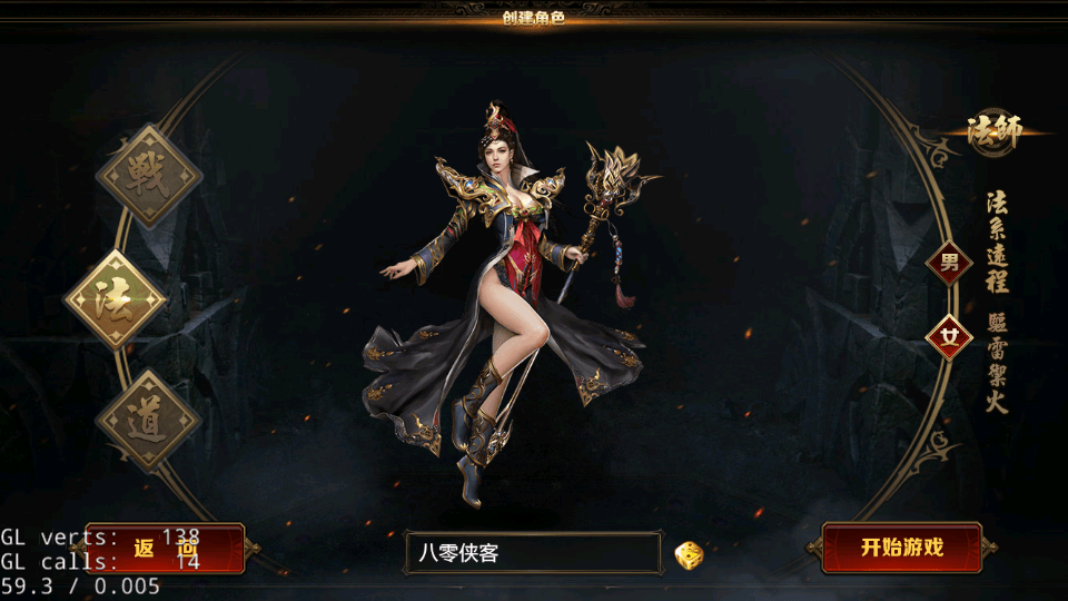 图片[3]-复古传奇手游【绝地屠龙】最新整理WIN一键即玩服务端+安卓苹果双端+GM授权后台+搭建教程-侠隐阁源码