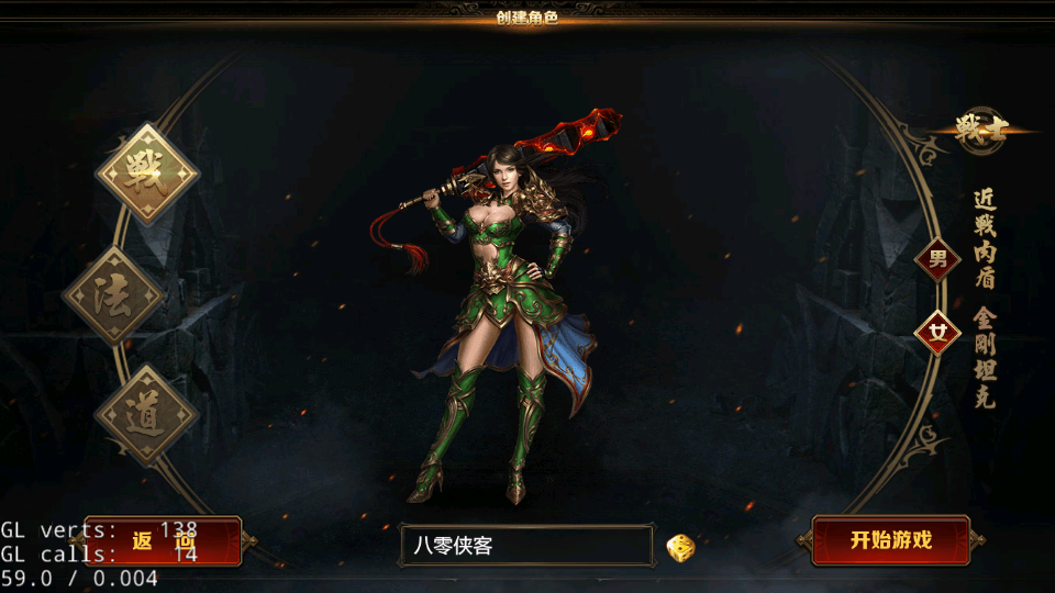 图片[4]-复古传奇手游【绝地屠龙】最新整理WIN一键即玩服务端+安卓苹果双端+GM授权后台+搭建教程-侠隐阁源码