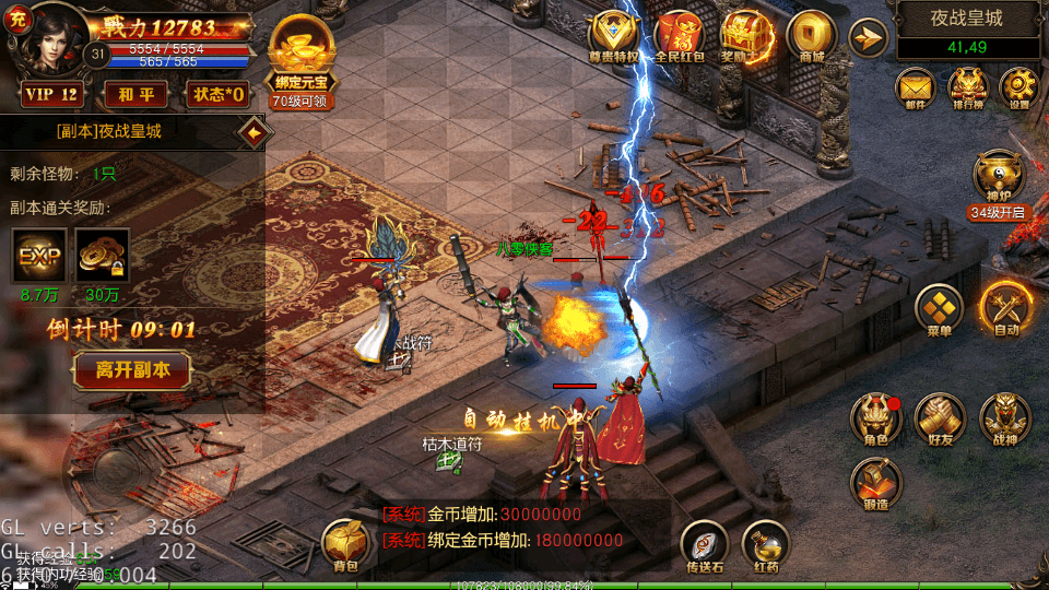 图片[6]-复古传奇手游【绝地屠龙】最新整理WIN一键即玩服务端+安卓苹果双端+GM授权后台+搭建教程-侠隐阁源码