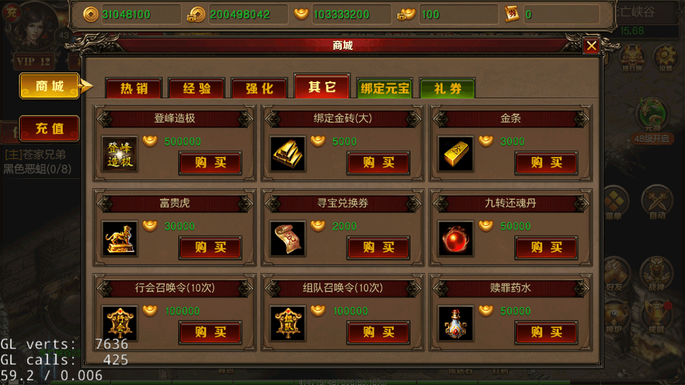 图片[8]-复古传奇手游【绝地屠龙】最新整理WIN一键即玩服务端+安卓苹果双端+GM授权后台+搭建教程-侠隐阁源码