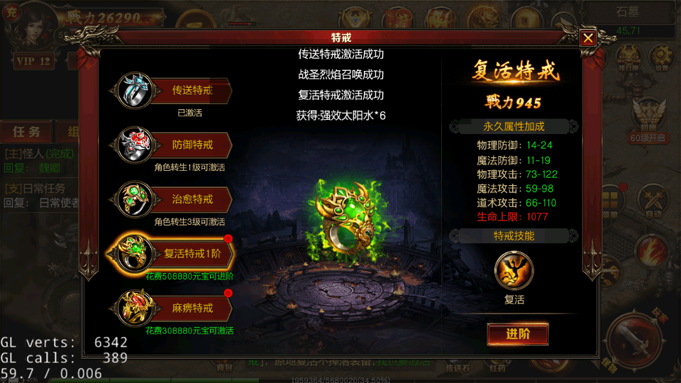 图片[9]-复古传奇手游【绝地屠龙】最新整理WIN一键即玩服务端+安卓苹果双端+GM授权后台+搭建教程-侠隐阁源码