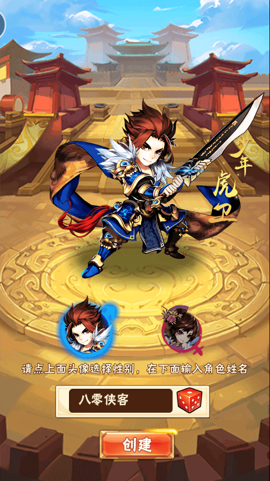 图片[2]-卡牌手游【玄金少年三国志】最新整理Linux手工服务端+安卓+GM后台+搭建教程-侠隐阁源码