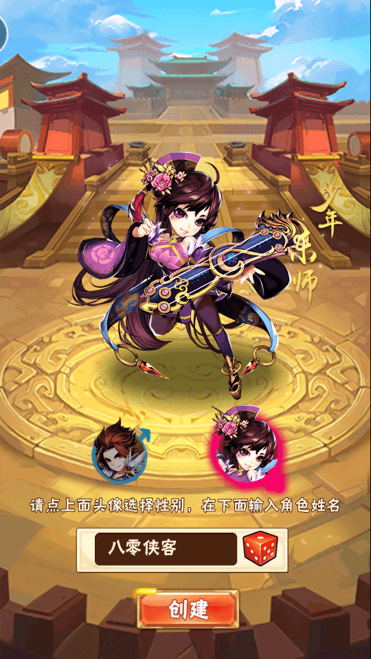 图片[3]-卡牌手游【玄金少年三国志】最新整理Linux手工服务端+安卓+GM后台+搭建教程-侠隐阁源码