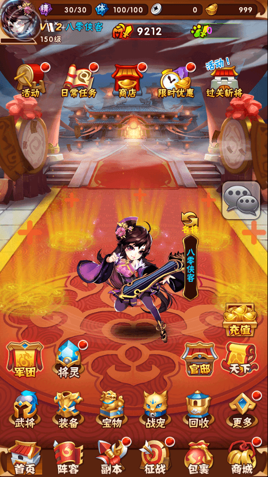 图片[4]-卡牌手游【玄金少年三国志】最新整理Linux手工服务端+安卓+GM后台+搭建教程-侠隐阁源码