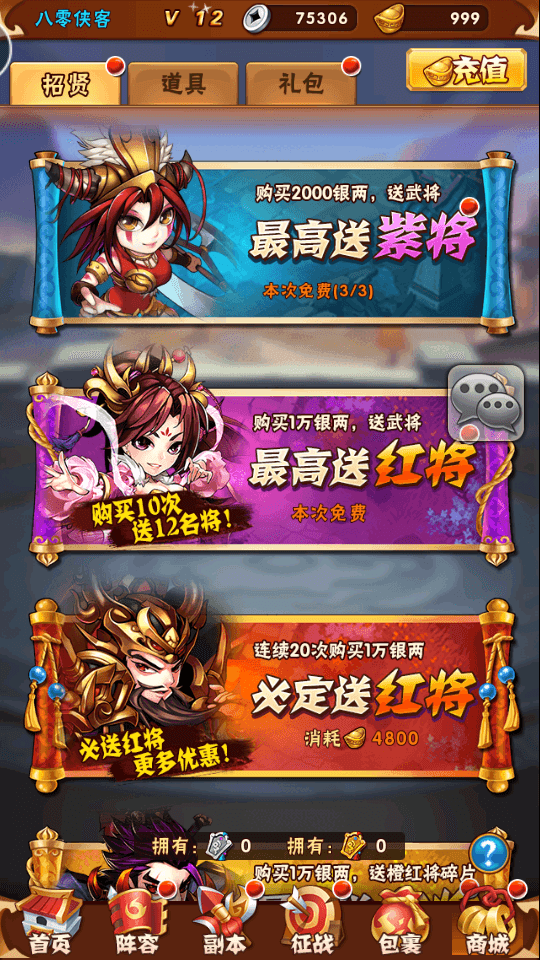 图片[5]-卡牌手游【玄金少年三国志】最新整理Linux手工服务端+安卓+GM后台+搭建教程-侠隐阁源码