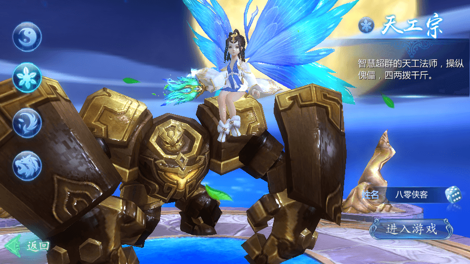 图片[3]-仙侠手游【魔天记】Win一键既玩服务端+GM运营后台+安卓客户端+搭建教程-侠隐阁源码