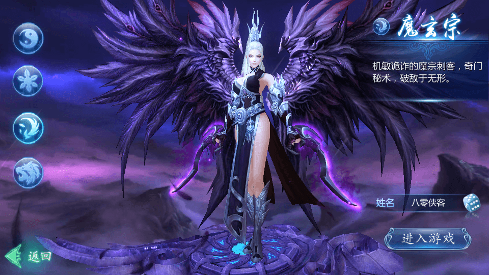 图片[4]-仙侠手游【魔天记】Win一键既玩服务端+GM运营后台+安卓客户端+搭建教程-侠隐阁源码