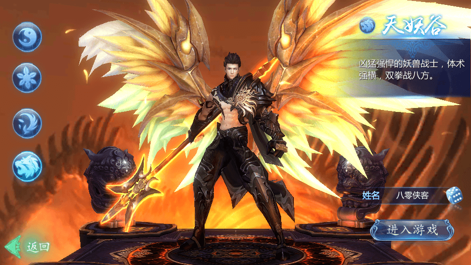 图片[5]-仙侠手游【魔天记】Win一键既玩服务端+GM运营后台+安卓客户端+搭建教程-侠隐阁源码