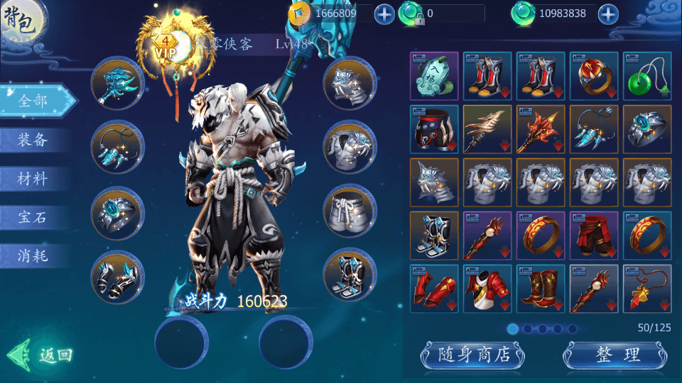 图片[9]-仙侠手游【魔天记】Win一键既玩服务端+GM运营后台+安卓客户端+搭建教程-侠隐阁源码