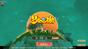 MT3换皮梦幻【记忆西游】最新整理Linux商业手工端+安卓苹果双端+GM后台+全套源码+搭建教程-侠隐阁源码