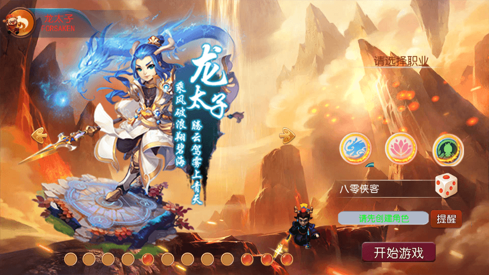 图片[2]-MT3换皮梦幻【记忆西游】最新整理Linux商业手工端+安卓苹果双端+GM后台+全套源码+搭建教程-侠隐阁源码