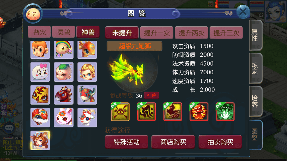 图片[5]-MT3换皮梦幻【记忆西游】最新整理Linux商业手工端+安卓苹果双端+GM后台+全套源码+搭建教程-侠隐阁源码